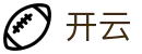 开云（kaiyun）中国官方网站 - 体育赛事资讯中心